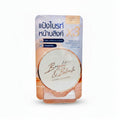 AR, Bright & Blink Foundation Powder Natural Beige 24g