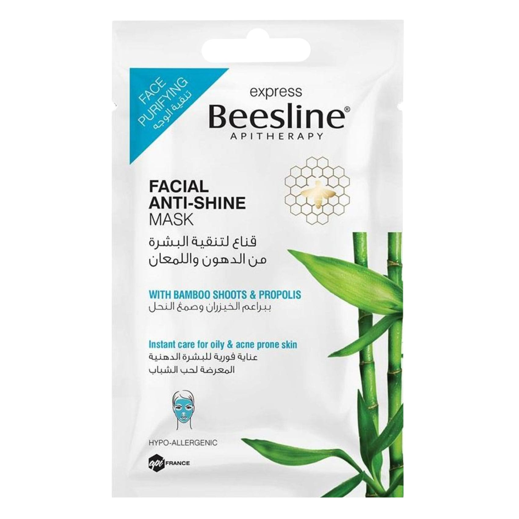 Beesline, Facial Anti-Shine Mask 25g